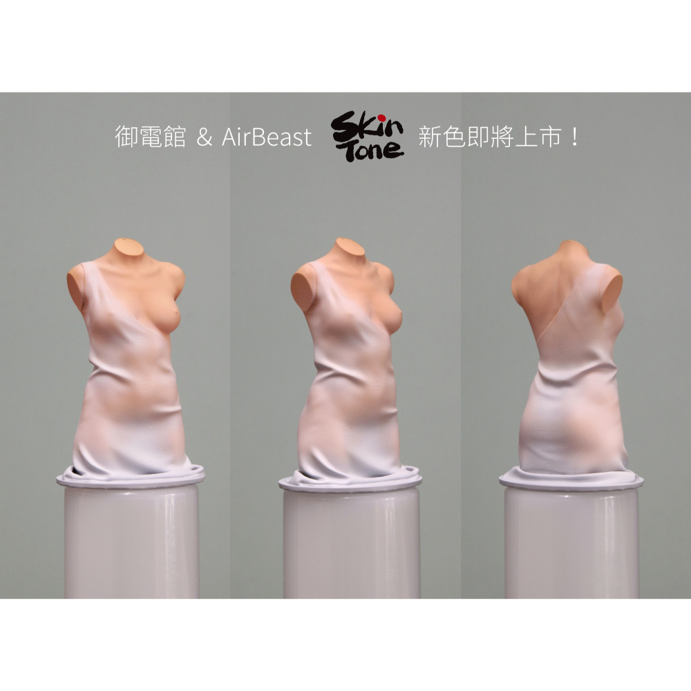 [从人] AirBeast x WormxTOY相談室聯名 新包裝 AQ 31-42 水性 膚色系列 水性漆-細節圖4