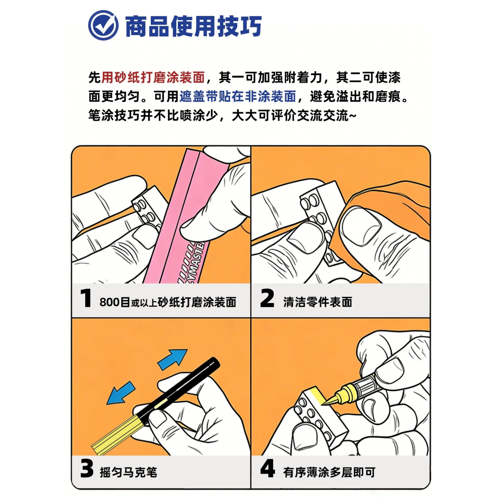 [从人] 懶懶同學 軟頭麥克筆 24色套裝 / 鋼彈 模型 馬克筆 水性丙烯麥克筆 機甲色-細節圖3