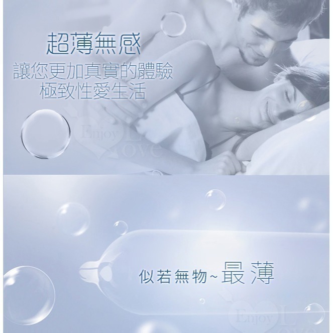 史邁爾Smile 保險套❤多款可選❤超薄/顆粒/3合1/無感003/雙環魔粒/持久飆馬型/潤滑液 衛生套 安全套 避孕套-細節圖6