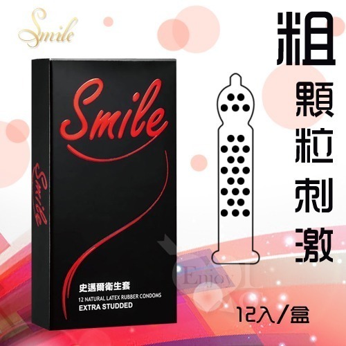 史邁爾Smile 保險套❤多款可選❤超薄/顆粒/3合1/無感003/雙環魔粒/持久飆馬型/潤滑液 衛生套 安全套 避孕套-規格圖11