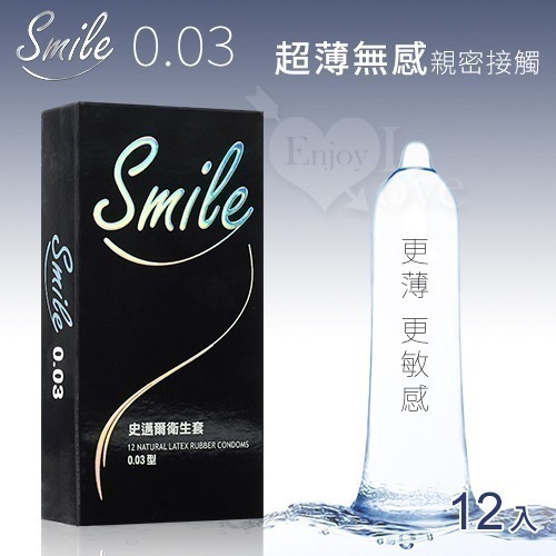 史邁爾Smile 保險套❤多款可選❤超薄/顆粒/3合1/無感003/雙環魔粒/持久飆馬型/潤滑液 衛生套 安全套 避孕套-規格圖4