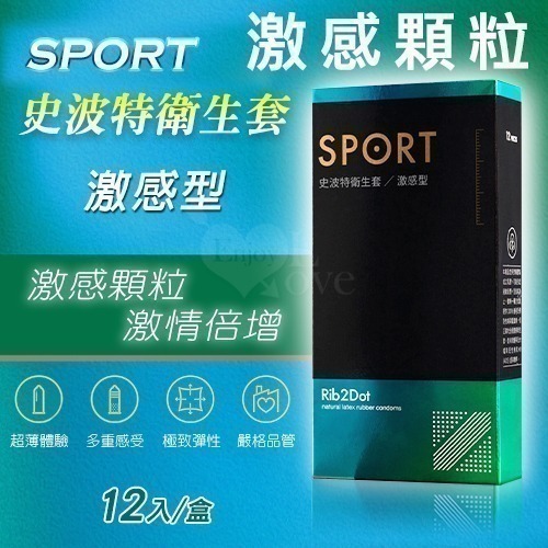 SPORT衛生套 史波特保險套 003.超薄.螺紋.顆粒型.飆捍.持久功能.激感顆粒.安全套 避孕套 潤滑劑液-細節圖6