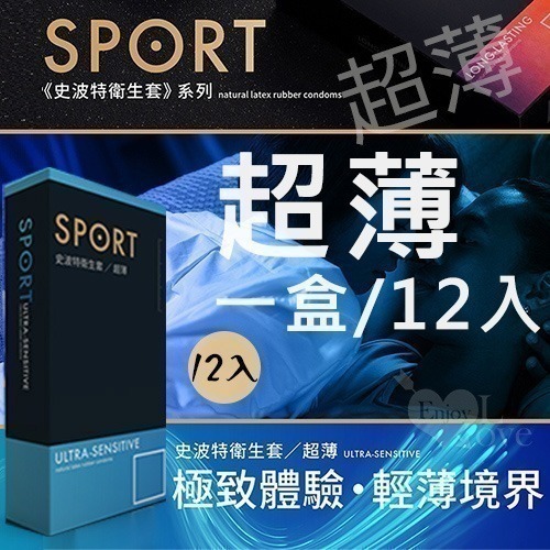 超薄【1盒/12入】