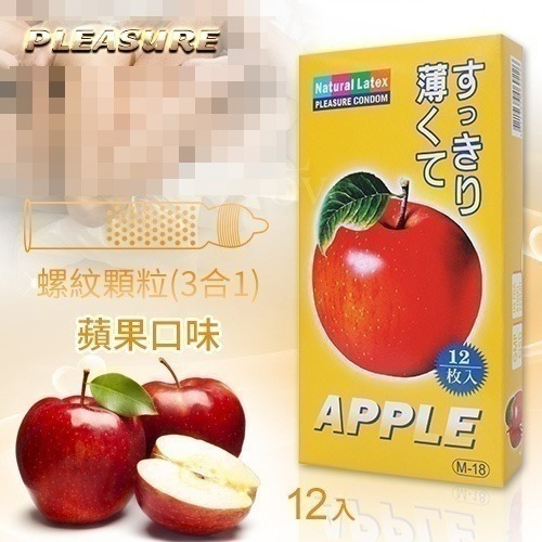 樂趣 水果味香氣保險套 三款可選【草莓味/蘋果味/櫻桃+蘋果+草莓】衛生套 安全套 避孕套 潤滑液 ＃ 005176-規格圖2