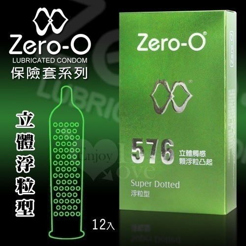 零零 ZERO-O保險套 三款可選【12片/盒】立體浮粒型 激點環紋型 超薄觸感型 衛生套 安全套 避孕套＃005232-細節圖2