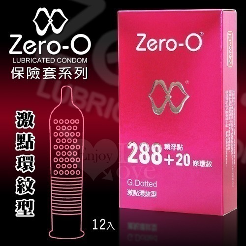 零零 ZERO-O保險套 三款可選【12片/盒】立體浮粒型 激點環紋型 超薄觸感型 衛生套 安全套 避孕套＃005232-細節圖3