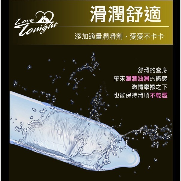 歡樂今宵保險套 大阿哥加大型(56mm)衛生套【12入/盒】潤滑舒適 安全套 避孕套 ＃ 005002-細節圖4