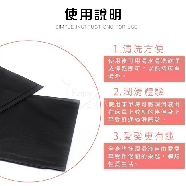 情趣防水床單 推油按摩潤滑❤情趣床單 按摩性愛墊子 情趣小物/按摩做愛墊子/防水床單床墊/防水床墊/水療墊子/戶外野戰-細節圖8