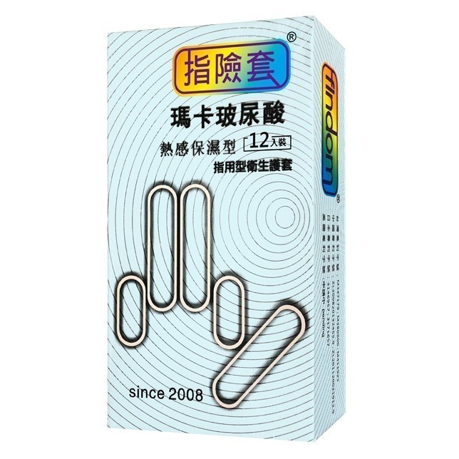 超夯指險套【一盒/12入】瑪卡玻尿酸 熱感保濕型 指交套 手指套 G點按摩指愛套 指用型衛生護套 前戲調情 000118-細節圖5