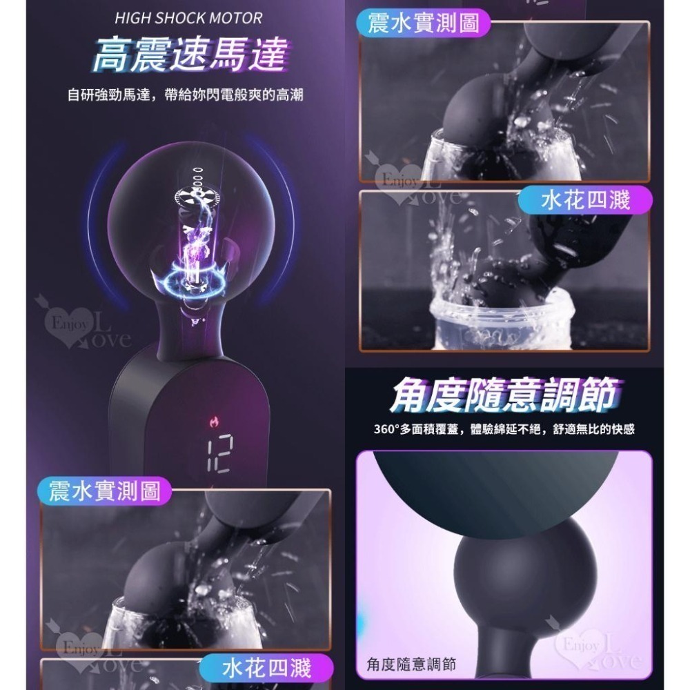 強震戰神震動按摩棒 AV女優按摩棒 6速12變頻電動按摩器【加熱加溫+磁吸充電+靜音防水】情趣自慰按摩棒 000796-細節圖6