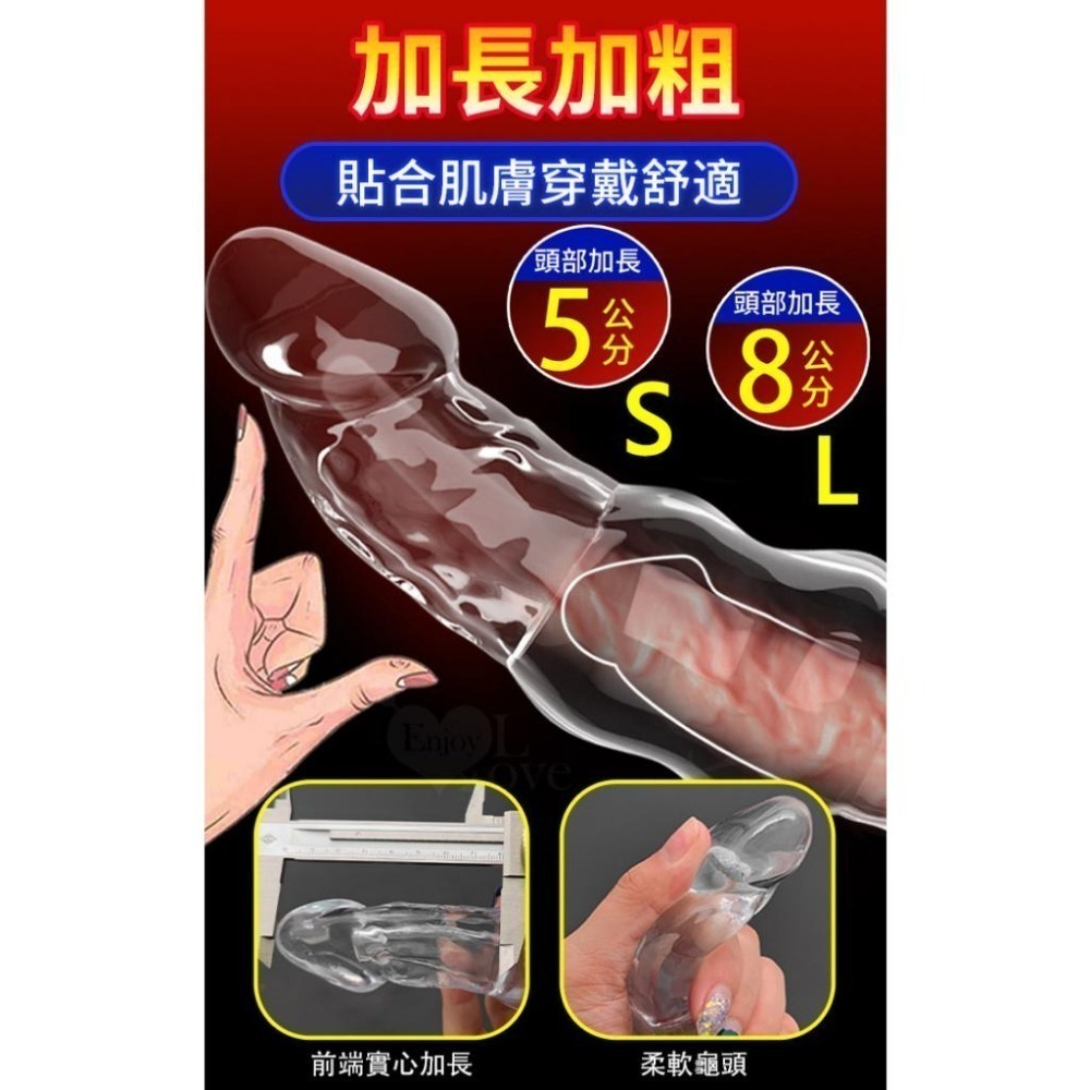 前端實心 防脫結狼結套/陰莖增長增粗套/老二加長加粗套/龜頭套/陽具套/陰莖束精鎖蛋套/男性持久套環/内置儲精槽-細節圖3