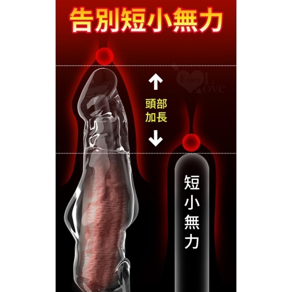 前端實心 防脫結狼結套/陰莖增長增粗套/老二加長加粗套/龜頭套/陽具套/陰莖束精鎖蛋套/男性持久套環/内置儲精槽-細節圖4