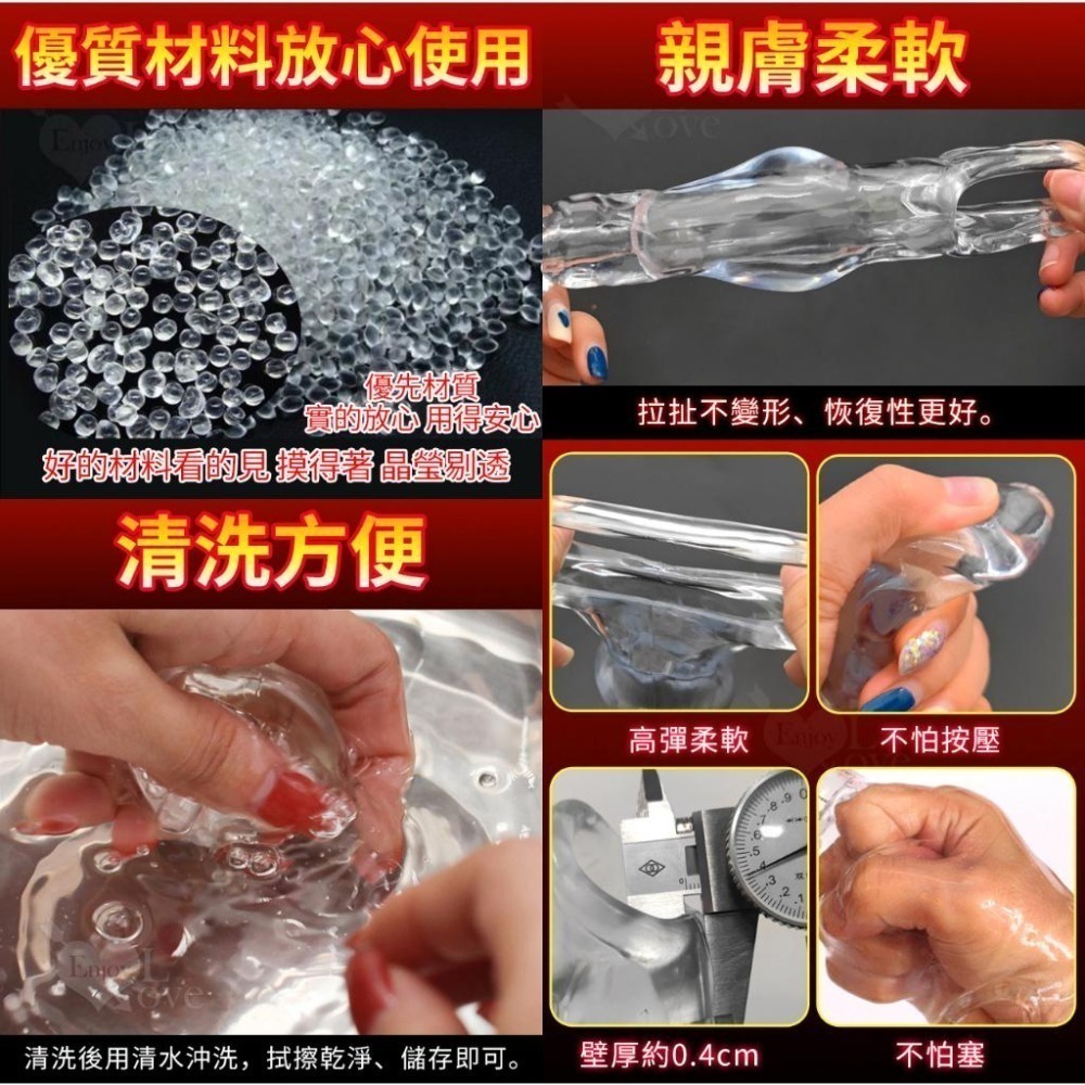 前端實心 防脫結狼結套/陰莖增長增粗套/老二加長加粗套/龜頭套/陽具套/陰莖束精鎖蛋套/男性持久套環/内置儲精槽-細節圖8