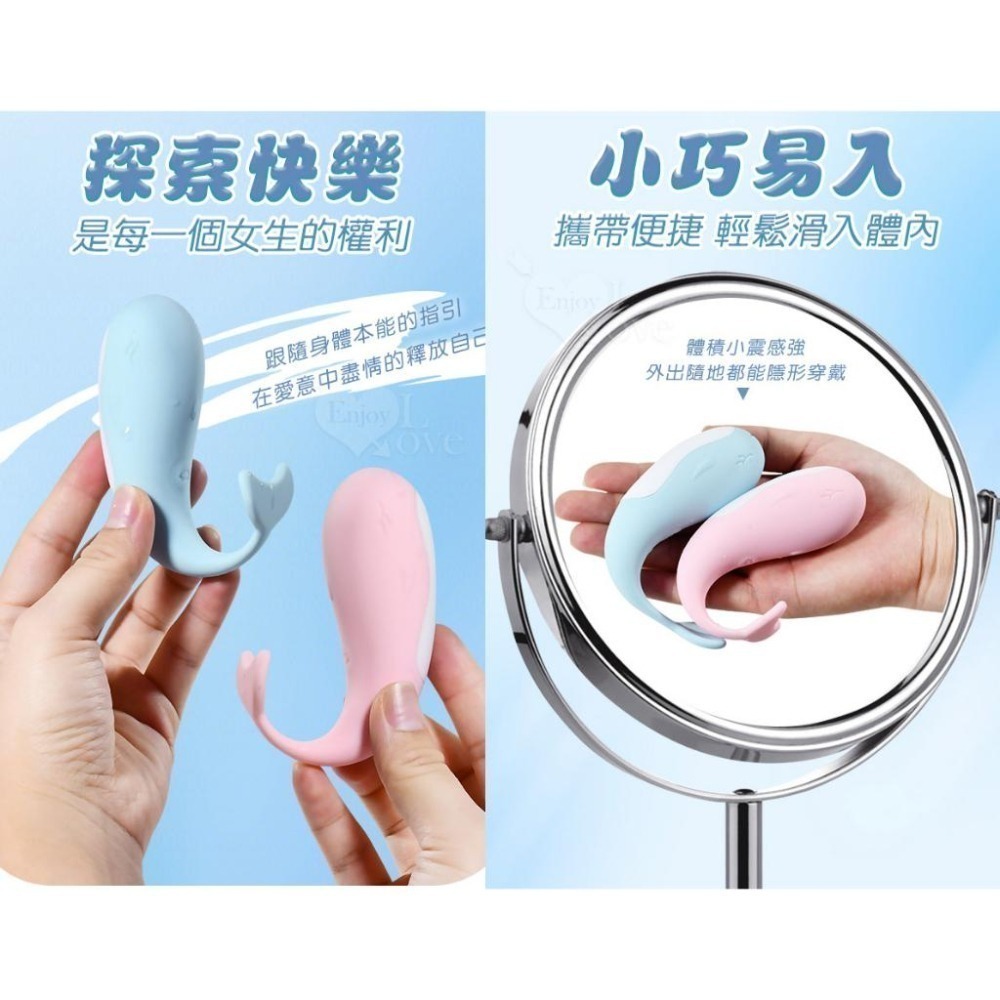 可愛鯨魚 無線遙控跳蛋 10段變頻震動 隱形穿戴按摩器 高潮強震跳蛋 USB充電 柔軟矽膠入體感 情趣用品 001857-細節圖3