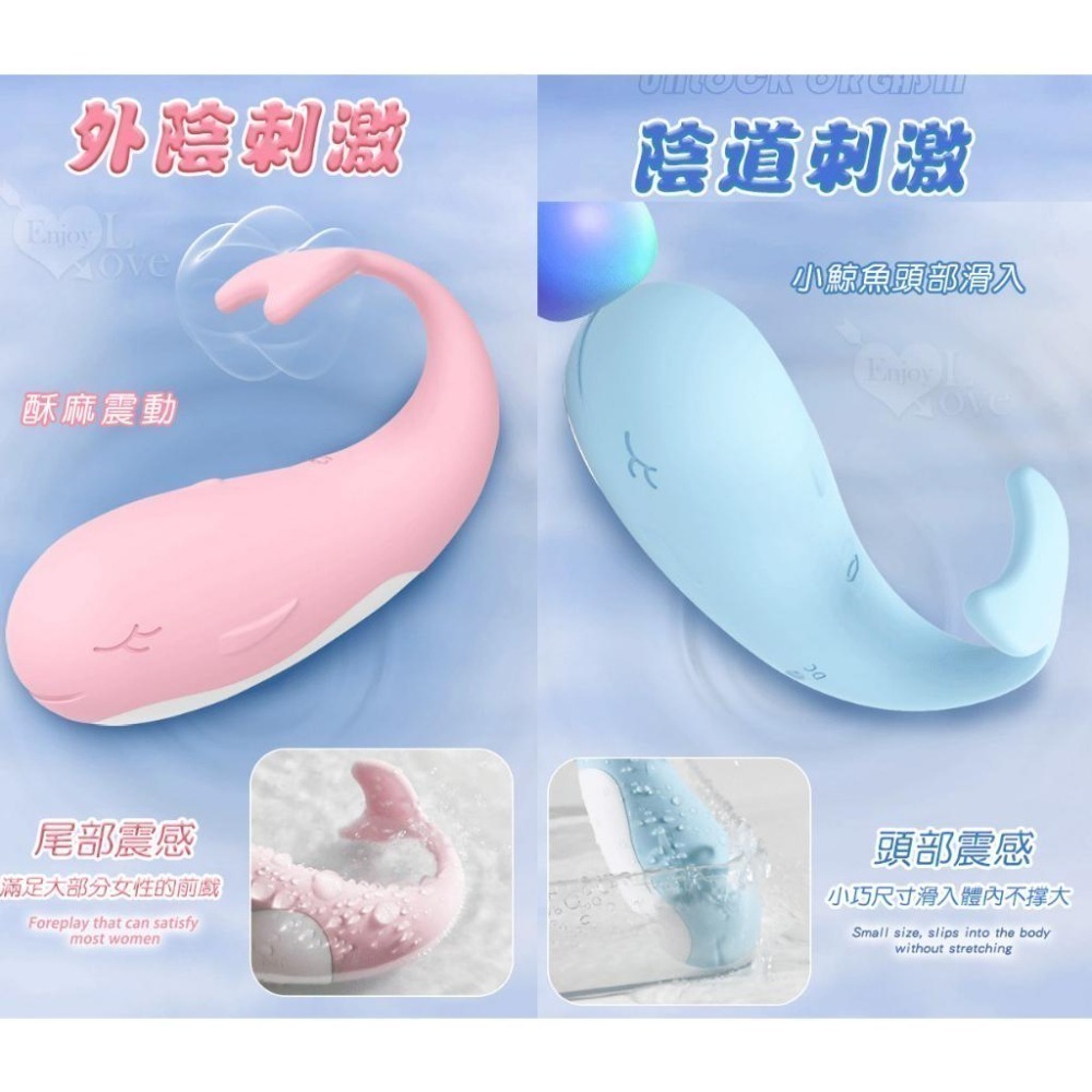 可愛鯨魚 無線遙控跳蛋 10段變頻震動 隱形穿戴按摩器 高潮強震跳蛋 USB充電 柔軟矽膠入體感 情趣用品 001857-細節圖6