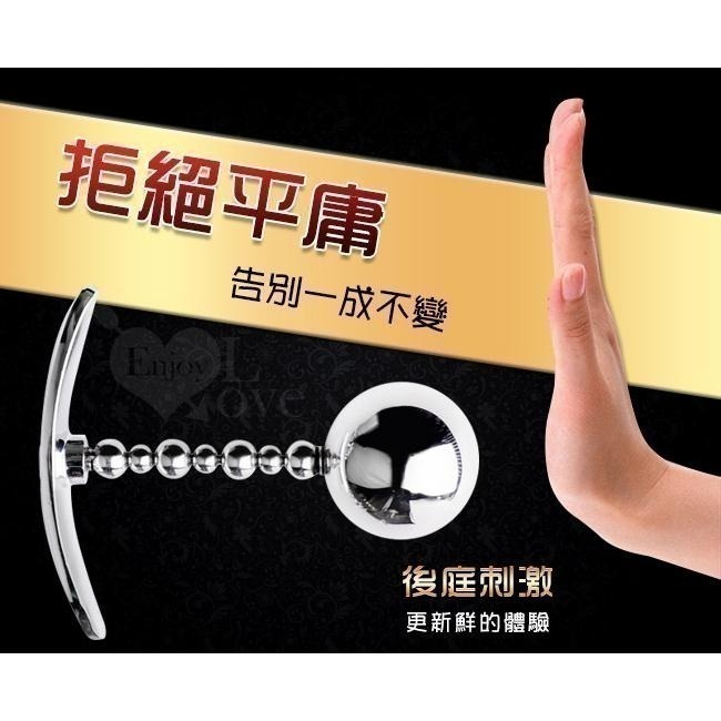 圓形球形頭 不銹鋼金屬肛門塞 不鏽鋼金屬後庭塞 光滑圓潤 可活動彎曲 肛門後庭拉珠棒 肛交用品 情趣用品 002355-細節圖4