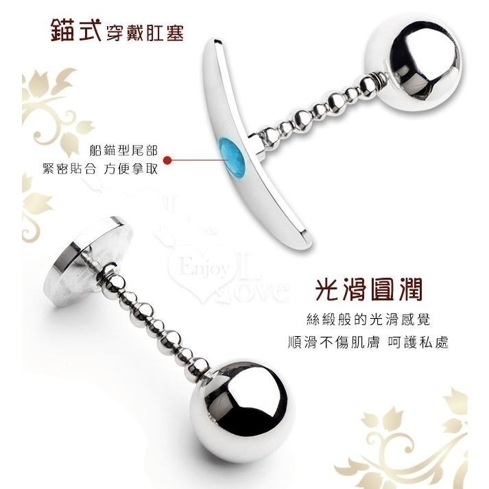 圓形球形頭 不銹鋼金屬肛門塞 不鏽鋼金屬後庭塞 光滑圓潤 可活動彎曲 肛門後庭拉珠棒 肛交用品 情趣用品 002355-細節圖5