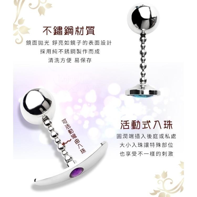 圓形球形頭 不銹鋼金屬肛門塞 不鏽鋼金屬後庭塞 光滑圓潤 可活動彎曲 肛門後庭拉珠棒 肛交用品 情趣用品 002355-細節圖6
