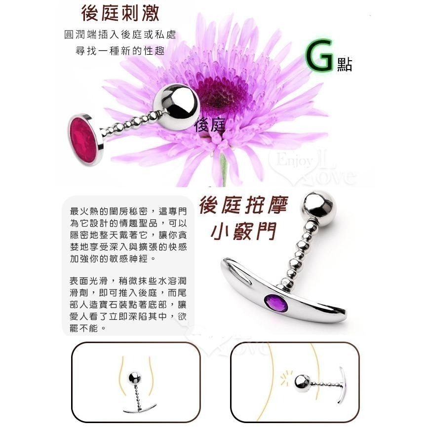 圓形球形頭 不銹鋼金屬肛門塞 不鏽鋼金屬後庭塞 光滑圓潤 可活動彎曲 肛門後庭拉珠棒 肛交用品 情趣用品 002355-細節圖7