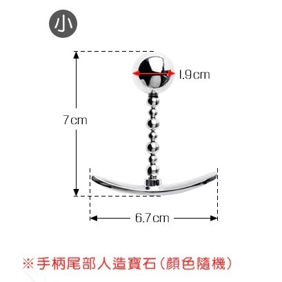 小號【錨式手柄】初學者專用