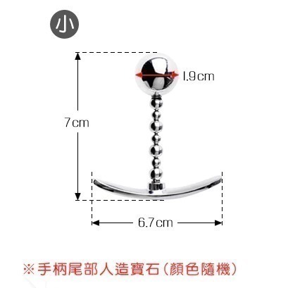 圓形球形頭 不銹鋼金屬肛門塞 不鏽鋼金屬後庭塞 光滑圓潤 可活動彎曲 肛門後庭拉珠棒 肛交用品 情趣用品 002355-規格圖1
