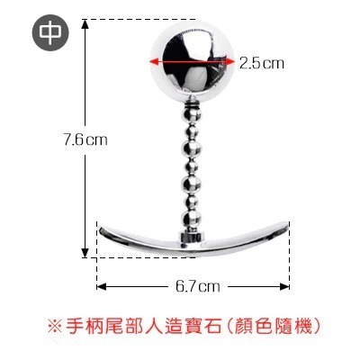 中號【錨式手柄】進階者專用