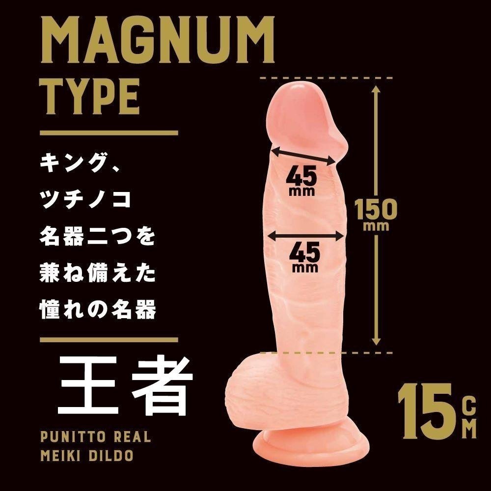 日本進口 EXE品牌 仿真逼真按摩棒 日本國內生產 假陽具老二棒 吸盤自慰棒 名器超絕真實感觸 Q彈柔軟 001621-細節圖2