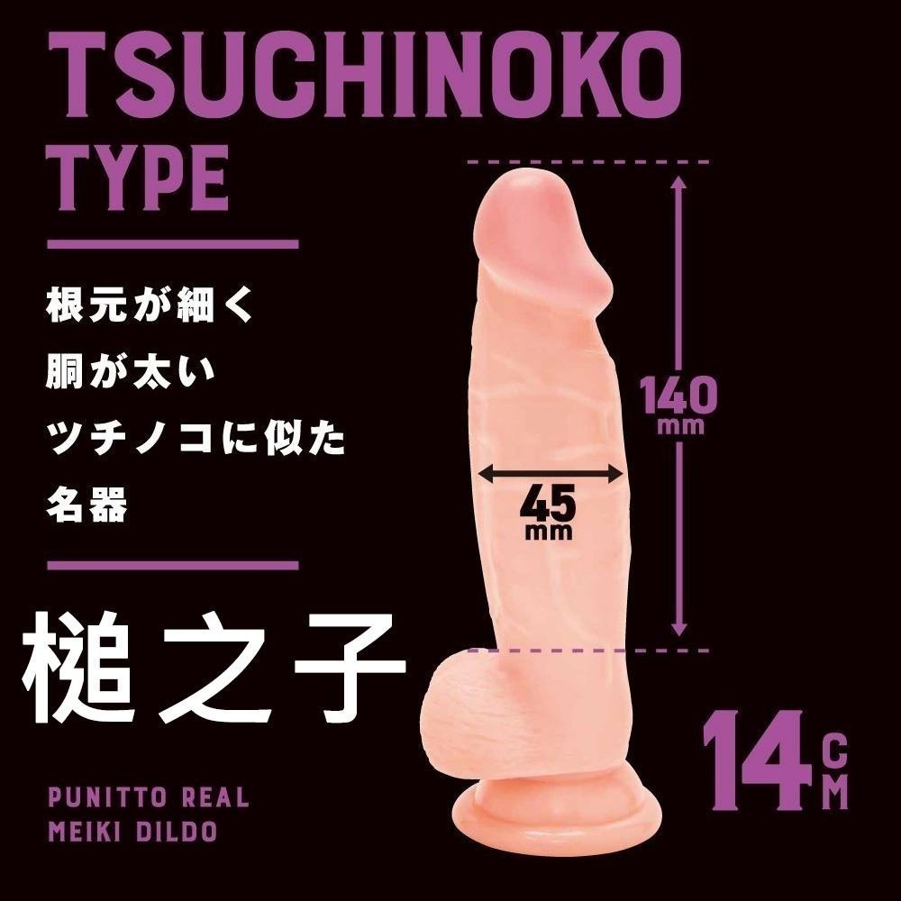 日本進口 EXE品牌 仿真逼真按摩棒 日本國內生產 假陽具老二棒 吸盤自慰棒 名器超絕真實感觸 Q彈柔軟 001621-細節圖3