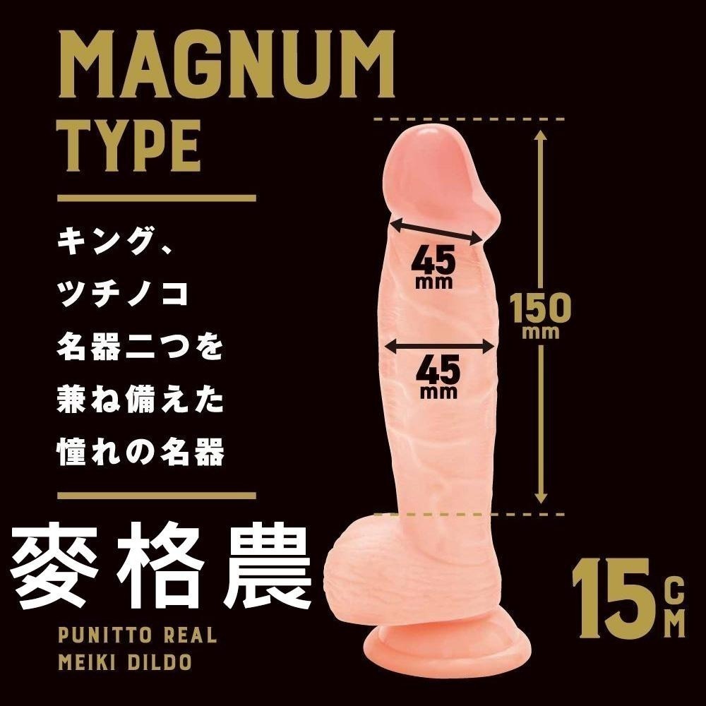 日本進口 EXE品牌 仿真逼真按摩棒 日本國內生產 假陽具老二棒 吸盤自慰棒 名器超絕真實感觸 Q彈柔軟 001621-細節圖4