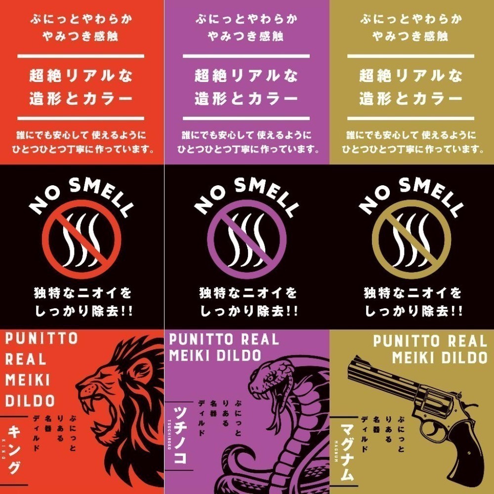 日本進口 EXE品牌 仿真逼真按摩棒 日本國內生產 假陽具老二棒 吸盤自慰棒 名器超絕真實感觸 Q彈柔軟 001621-細節圖6