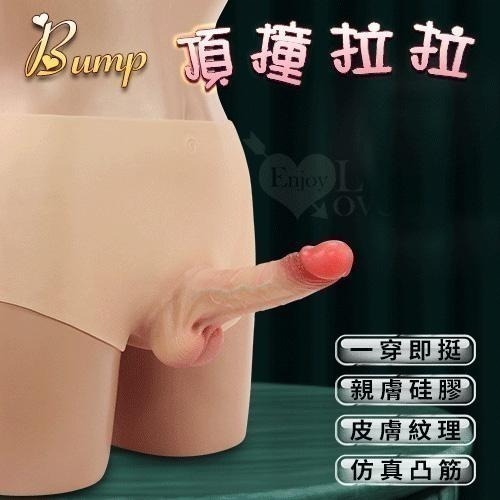 一體式穿戴肉褲 女同志愛愛 硅膠材質實心陽具穿戴褲 肉感逼真按摩棒 老二仿真假屌jj 情趣穿戴式 情趣用品 003998-細節圖2