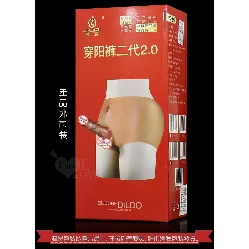 一體式穿戴肉褲 女同志愛愛 硅膠材質實心陽具穿戴褲 肉感逼真按摩棒 老二仿真假屌jj 情趣穿戴式 情趣用品 003998-細節圖9