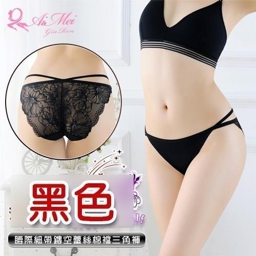 腰際細帶三角褲 棉襠三角內褲 鏤空蕾絲 少女女生性感內褲 情趣女用內褲 流行內褲-細節圖7
