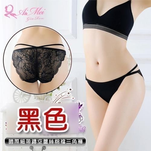 腰際細帶三角褲 棉襠三角內褲 鏤空蕾絲 少女女生性感內褲 情趣女用內褲 流行內褲 38871-細節圖7