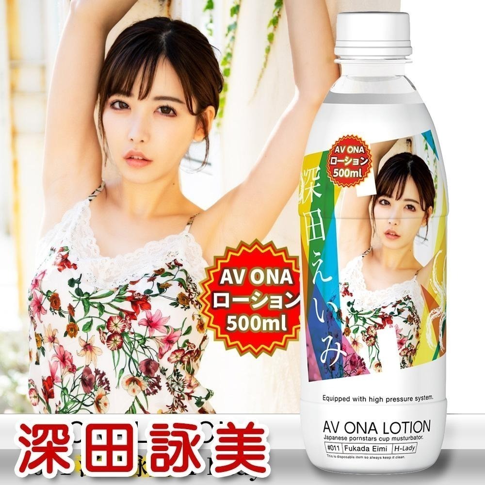 日本進口潤滑液 NPG AV女優瓶身【500ml】水溶性潤滑液 高粘度 透明質地 自慰手淫皆適用 潤滑劑 按摩推油 情趣-細節圖2