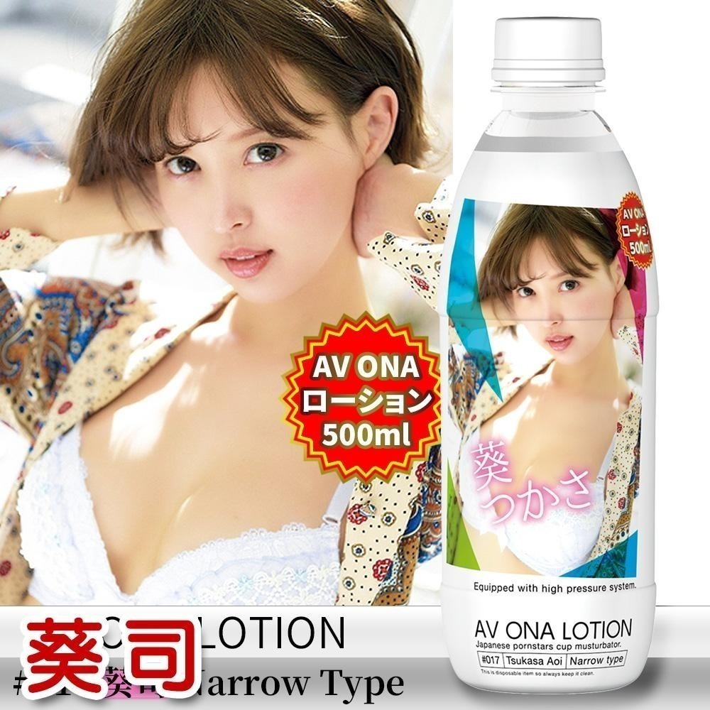 日本進口潤滑液 NPG AV女優瓶身【500ml】水溶性潤滑液 高粘度 透明質地 自慰手淫皆適用 潤滑劑 按摩推油 情趣-細節圖3