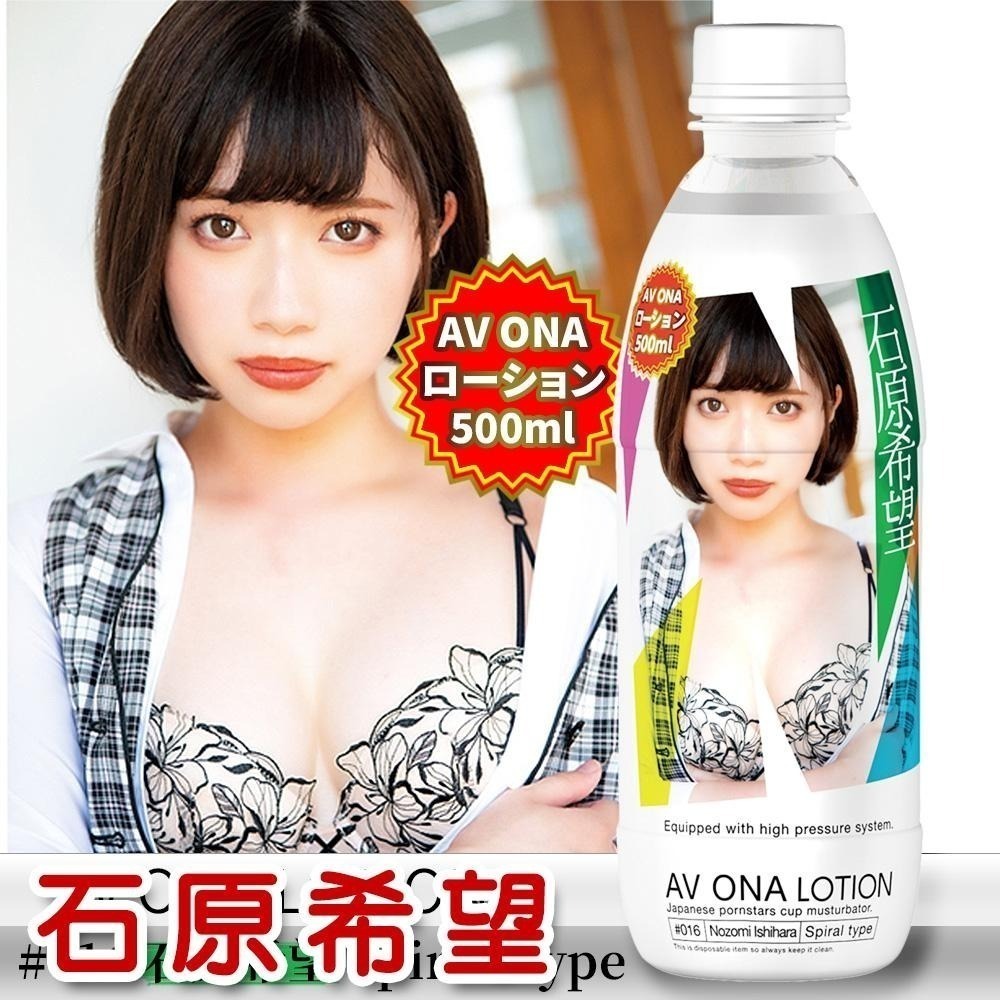 日本進口潤滑液 NPG AV女優瓶身【500ml】水溶性潤滑液 高粘度 透明質地 自慰手淫皆適用 潤滑劑 按摩推油 情趣-細節圖8