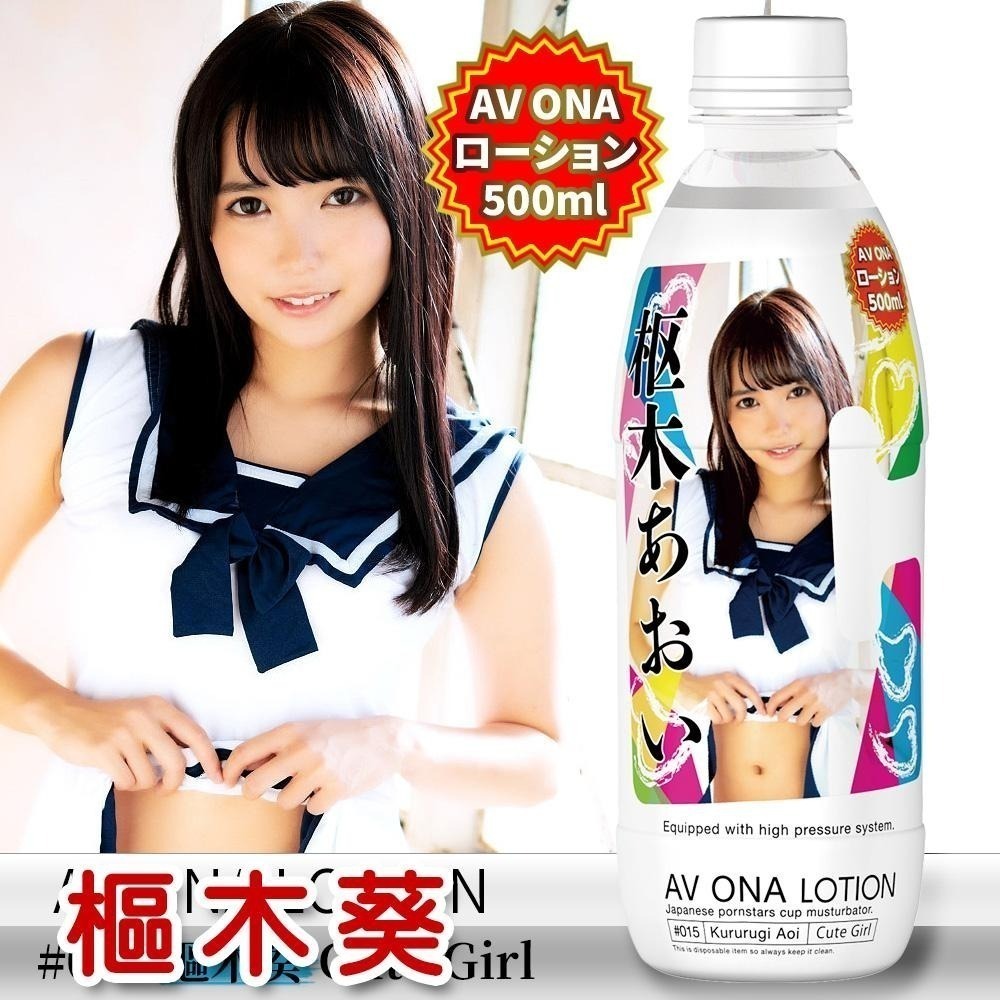 日本進口潤滑液 NPG AV女優瓶身【500ml】水溶性潤滑液 高粘度 透明質地 自慰手淫皆適用 潤滑劑 按摩推油 情趣-細節圖9