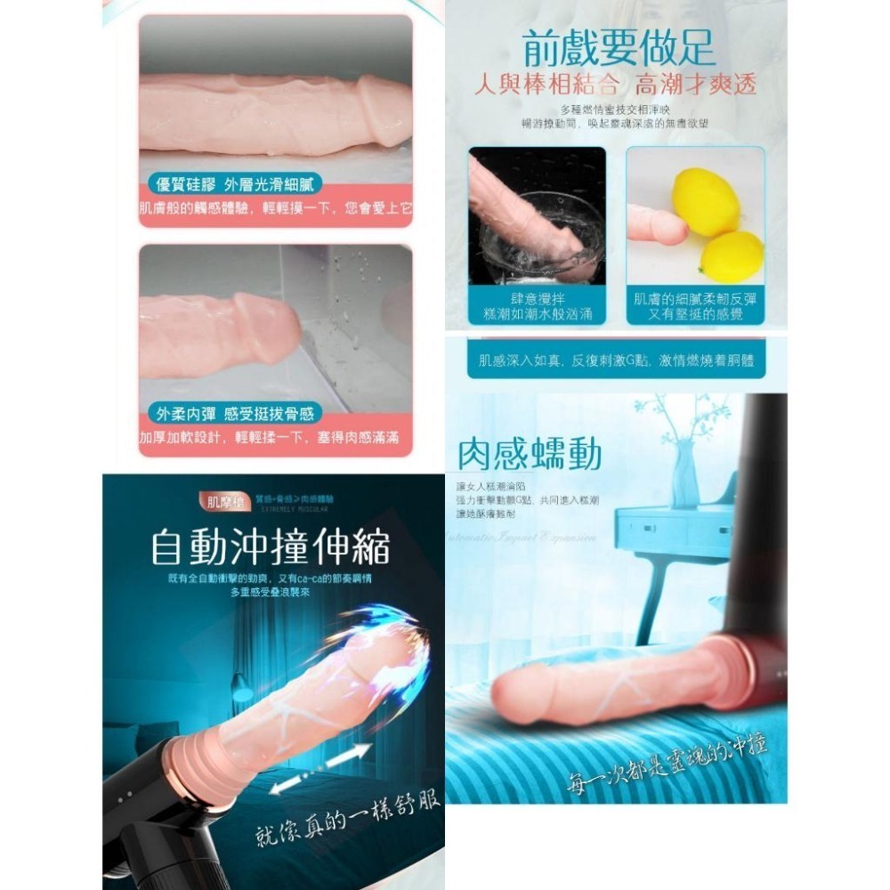 肉感沖擊肌膜槍 7x7自動伸縮抽插 炮機按摩棒(可吸盤/加溫/USB磁吸充電)逼真陽具按摩棒 伸縮按摩棒★001226-細節圖5