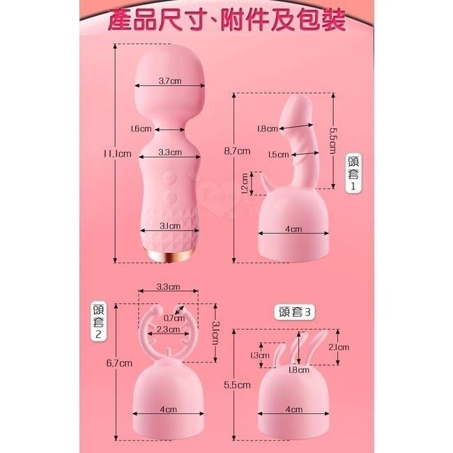 小巧加溫AV震動按摩棒 附三種款式專用頭套 圓形小頭舒適強震按摩棒【智能加溫+USB充電】情趣自慰按摩棒 000980-細節圖8