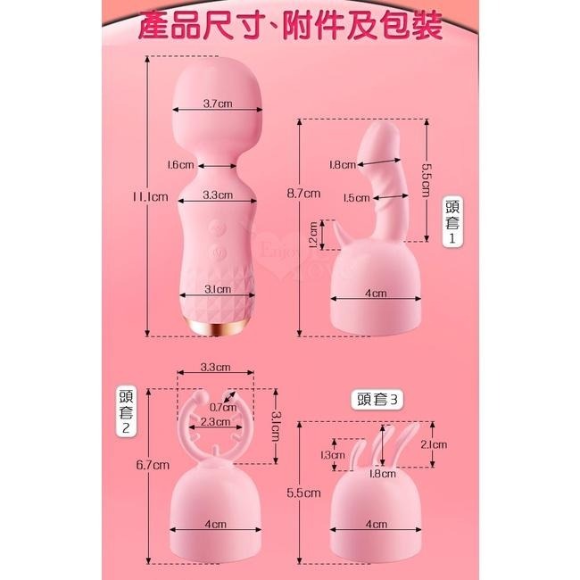 小巧加溫AV震動按摩棒 附三種款式專用頭套 圓形小頭舒適強震按摩棒【智能加溫+USB充電】情趣自慰按摩棒 000980-細節圖8