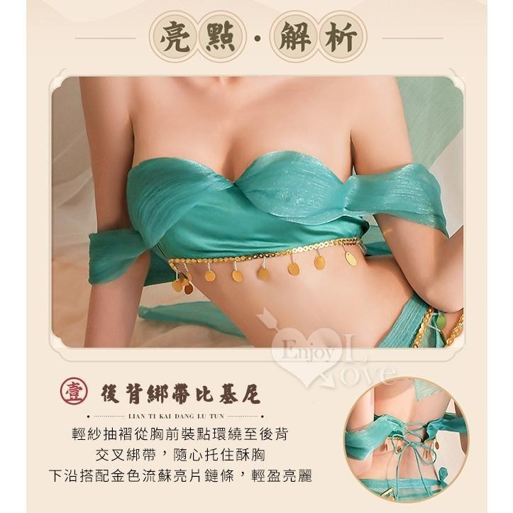 舞姬角色扮演服裝❤飄逸賽石頭紗 後背綁帶比基尼 分片綁帶舞裙套裝 情趣睡衣 情趣內衣 性感誘惑 情趣角色服-細節圖5