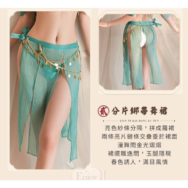 舞姬角色扮演服裝❤飄逸賽石頭紗 後背綁帶比基尼 分片綁帶舞裙套裝 情趣睡衣 情趣內衣 性感誘惑 情趣角色服-細節圖6