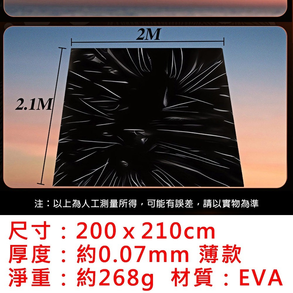 情趣防水床單 推油按摩潤滑❤潮吹床墊/按摩性愛做愛墊子/防水床墊/SM遊戲/柔軟鋪墊/水療墊子/濕身戶外野戰-細節圖11