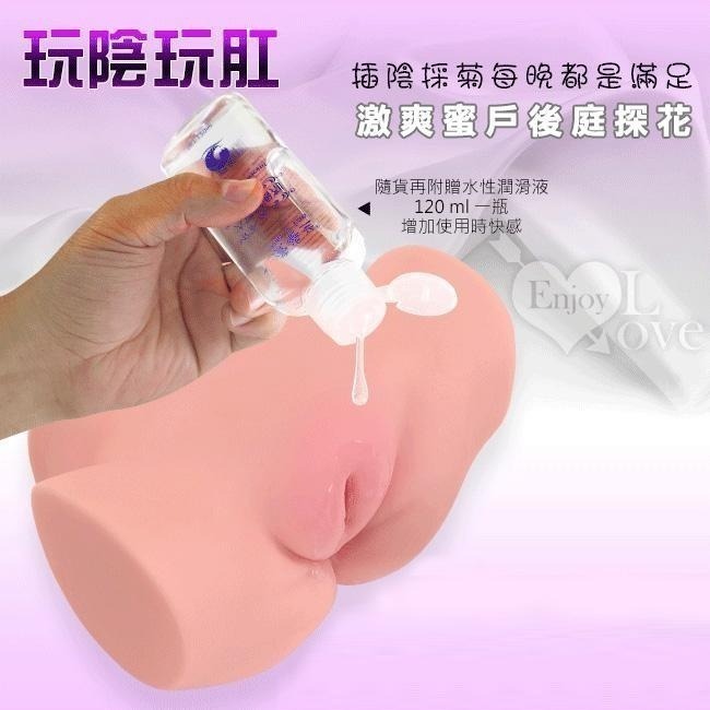 幼女美鮑自慰器 Q嫩小縫美臀飛機杯【附贈120ml潤滑液】雙穴陰交肛交仿真名器 非貫通 肉厚小穴後庭緊密 001070-細節圖5