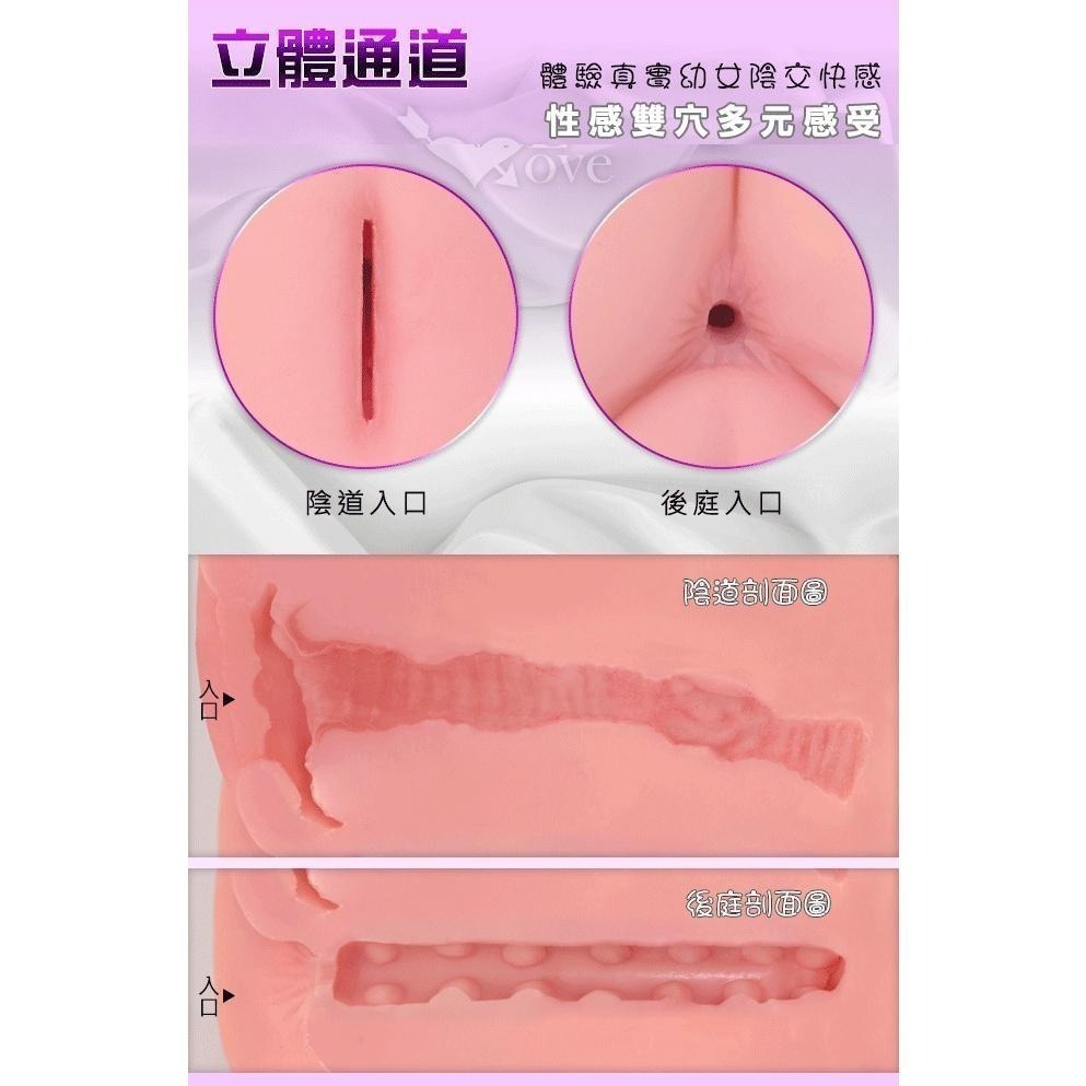 幼女美鮑自慰器 Q嫩小縫美臀飛機杯【附贈120ml潤滑液】雙穴陰交肛交仿真名器 非貫通 肉厚小穴後庭緊密 001070-細節圖6