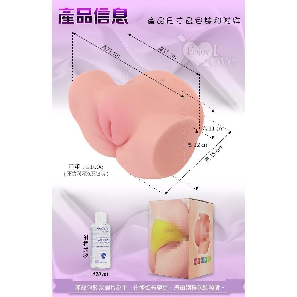 幼女美鮑自慰器 Q嫩小縫美臀飛機杯【附贈120ml潤滑液】雙穴陰交肛交仿真名器 非貫通 肉厚小穴後庭緊密 001070-細節圖9