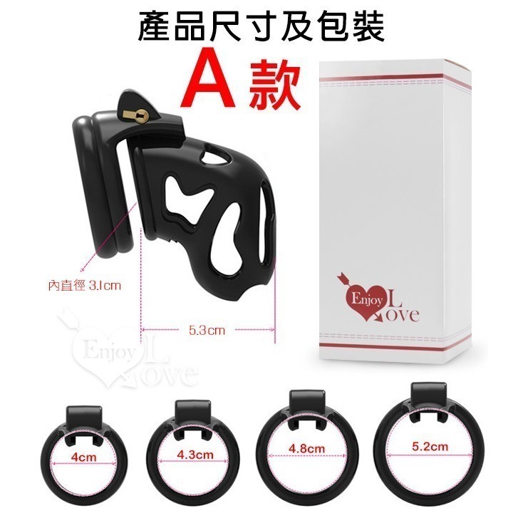 亞洲版 貞操鎖 陽具鎖 CB鎖 老二陽具鳥籠 禁欲道具 插銷叉銷暗鎖鎖定 男用jj鳥籠 SM貞潔鎖 陰莖情趣用品-細節圖10