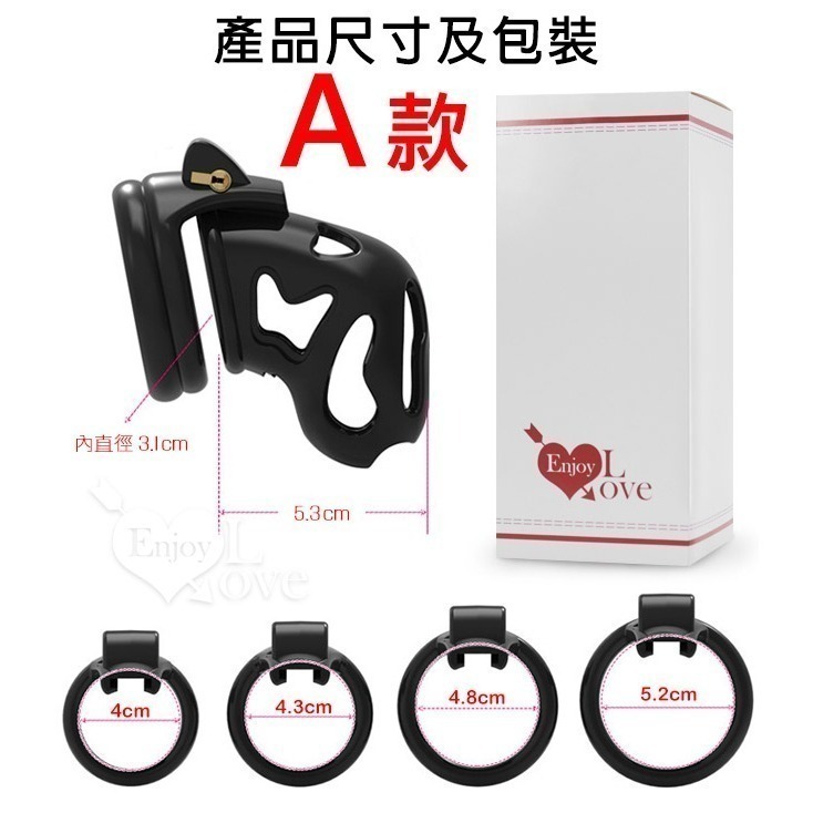 亞洲版 貞操鎖 陽具鎖 CB鎖 老二陽具鳥籠 禁欲道具 插銷叉銷暗鎖鎖定 男用jj鳥籠 SM貞潔鎖 陰莖情趣用品-細節圖10