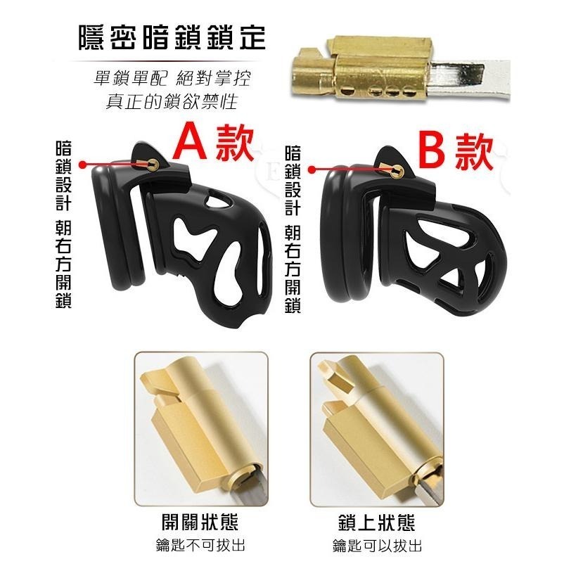 亞洲版 貞操鎖 陽具鎖 CB鎖 老二陽具鳥籠 禁欲道具 插銷叉銷暗鎖鎖定 男用jj鳥籠 SM貞潔鎖 陰莖情趣用品 - 新開小舖【滿$499免 ...